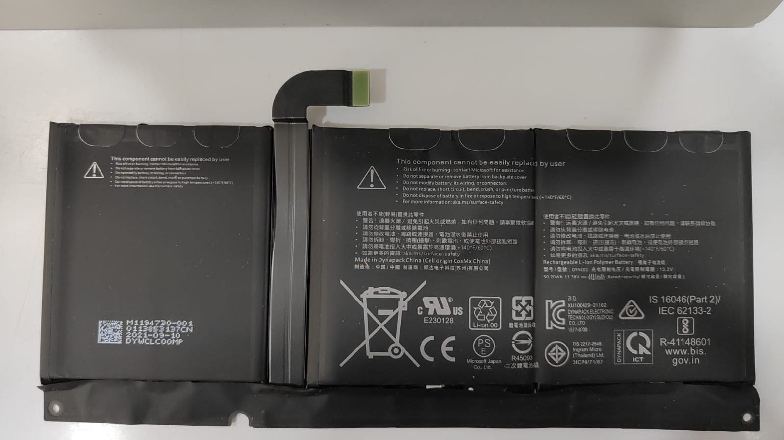 WhatsApp Image 2025 03 31 at 15.57.58_3fda1297 rotated